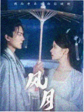 少年男仆库洛1 集市日常