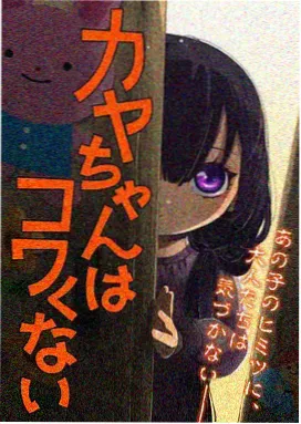 花之少年 推荐