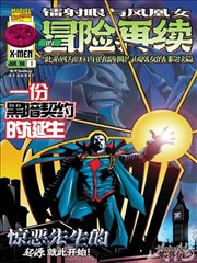 少年男仆库洛1 魔法玫瑰